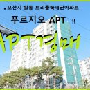 원동IC 이미지