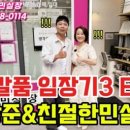 강남센터뷰부동산중개 Daum카페