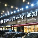 누리밥집 이미지