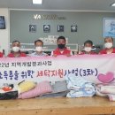 주민세탁 이미지