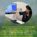 (생애단계과정) 손으로 표현하는 캘리그라피&토탈공예 | 숨여울마음숲도란도란 아이와 함께 살펴본 상담 프로그램 이용 후기
