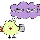 히든오아시스 동백점