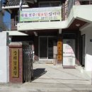 만덕경로당 이미지