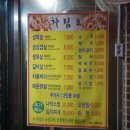 장군생막창 이미지