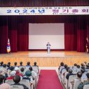 2023년 (사)대한노인회 양양군지회 정기총회 | (사)대한노인회 강동구지회, 2024년도 정기총회 개최