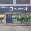 사파동151 이미지