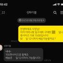 성화침구