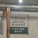 이가네식당 | 창원 부모님 모시고 가기 좋은 식당 이가네명인갈비살 진해 가족 외식 후기