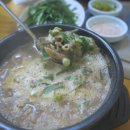 장터순대국밥 - 당진시 | 장터순대국밥