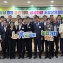 농협중앙회창녕군지부