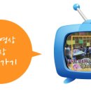 [1급과정] 아동요리지도사 1급 이미지