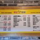 칠분통닭신가점 - 20589 | 칠분통닭신가점