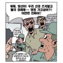 하나 둘 셋 넷 이미지