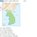 22. 고려와 북방민족과의 항쟁 (20~30회) 이미지