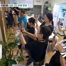 수품어장 | 백반기행 송가인 수품어장 자연산회정식, 진정한 바다의 맛! (ft.위치, 메뉴)