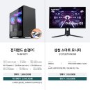 동행PC 이미지