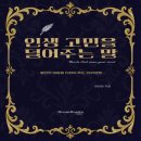 현장원