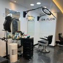 박성현헤어 - 부평구 청천동 | onflow(온플로우) - 당산 맨즈헤어 전문가에게 받은 가르마펌 솔직후기