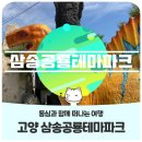 통일로 414번길 이미지