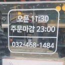 국제시장연탄구이
