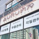 아우룸네일 | [리뷰] 김해 주촌 네일샵, 아우룸79뷰티네일 방문 후기