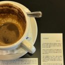 큰샘아트카페 | 광주 중흥동 단골 카페 쓸모 핸드드립 겨울 시즌 메뉴
