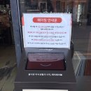 꼬치주간 | 망원동 이지카야 꼬치주간 | 주말 웨이팅 후기 (내돈내산)