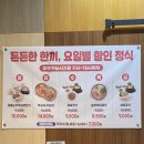 놀부부대찌개 삼겹본능 이미지