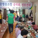 범어2동 제1경로당 이미지