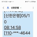 5월11일(토)청주시티투어(옥화구곡-미동산수목원) 이미지