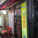 꼬꼬네가마솥통닭