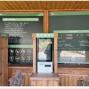 씨유태안만리포행운점 | 태안 만리포 가볼만한 곳 중 하나인 자연 경관 최고인 천리포수목원