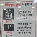 다이소 병방시장점 이미지