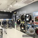 클린업세탁소 이미지