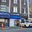 오케이운동화빨래방 이미지