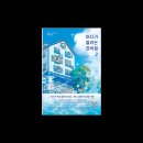 바다편의점 이미지