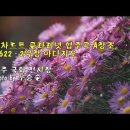 모차르트 클라리넷 협주곡 A장조, K.622 - 2악장 아다지오 & photo by 우승술 이미지