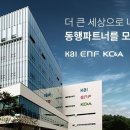 (주)이엔에프 이미지