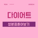 그릭핏
