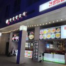 견생냥품 무인24시 송파문정동점 이미지