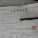 국제특장 이미지