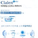 글라스바바안경 공주점 이미지