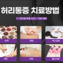 나요한의원 이미지