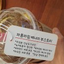 아모하임 | 아모하임MinA/진주혁신도시카페/모든 음료와 디저트에 단백질이 들어있어요.