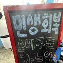 마트온누리약국 이미지