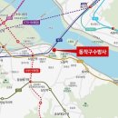 복정역1번출구(앞) 이미지