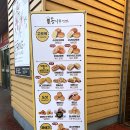 홈플러스(주)작전점 이미지