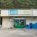 정성주유소 이미지