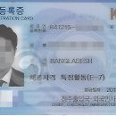 한울 행정사사무소 이미지