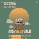 호강한의원 네이버블로그